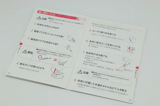 Paperback Art Paper Saddle Stitch Panasonic Electronic Product Manual Printing Service